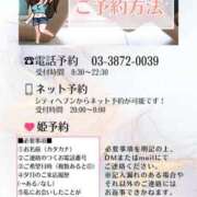 ヒメ日記 2026/04/10 21:29 投稿 伊織 夕月