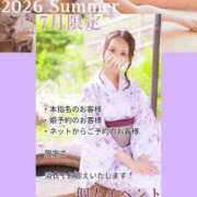 ヒメ日記 2026/07/19 20:30 投稿 伊織 夕月