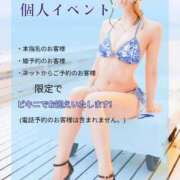 ヒメ日記 2026/08/08 20:34 投稿 伊織 夕月