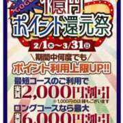 ヒメ日記 2024/02/21 16:19 投稿 月島愛 五十路マダムエクスプレス豊橋店（カサブランカグループ）