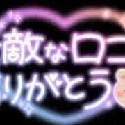 ヒメ日記 2024/03/25 11:53 投稿 月島愛 五十路マダムエクスプレス豊橋店（カサブランカグループ）