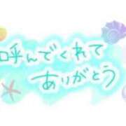 ヒメ日記 2024/12/14 16:08 投稿 月島愛 五十路マダムエクスプレス豊橋店（カサブランカグループ）