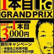 ヒメ日記 2023/12/19 08:52 投稿 ゆえ【FG系列】 アロマdeフィーリングin横浜（FG系列）