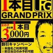 ヒメ日記 2024/02/01 09:37 投稿 ゆえ【FG系列】 アロマdeフィーリングin横浜（FG系列）