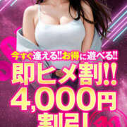 ヒメ日記 2026/03/27 12:10 投稿 あず 若妻淫乱倶楽部 久喜店