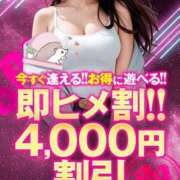 ヒメ日記 2026/04/01 13:39 投稿 あず 若妻淫乱倶楽部 古河店