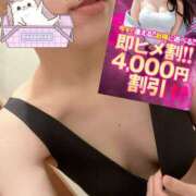 ヒメ日記 2026/05/27 13:35 投稿 あず 若妻淫乱倶楽部 古河店