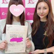 ヒメ日記 2026/04/12 17:41 投稿 雫まう(AV女優) プレイボーイ　アゲハ