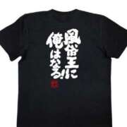 ヒメ日記 2025/04/24 16:40 投稿 みずき マリン宇都宮店