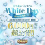 ヒメ日記 2024/03/14 09:56 投稿 港となみ 全裸革命orおもいっきり痴漢電車