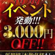 ヒメ日記 2024/04/13 13:16 投稿 港となみ 全裸革命orおもいっきり痴漢電車