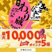 ヒメ日記 2024/03/19 11:58 投稿 ちか 愛特急2006　東海本店