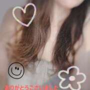 ヒメ日記 2025/05/30 20:00 投稿 藤原つばき 五十路マダム 郡山店