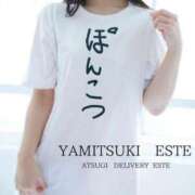 ヒメ日記 2025/07/30 11:39 投稿 柚子ももな 密着ヌルヌル 高級やみつきエステ厚木店