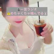 ヒメ日記 2025/08/06 23:18 投稿 柚子ももな 密着ヌルヌル 高級やみつきエステ厚木店