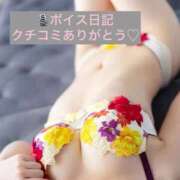 ヒメ日記 2025/08/10 10:58 投稿 柚子ももな 密着ヌルヌル 高級やみつきエステ厚木店
