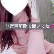 ヒメ日記 2025/08/17 11:28 投稿 柚子ももな 密着ヌルヌル 高級やみつきエステ厚木店