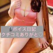 ヒメ日記 2025/08/22 10:08 投稿 柚子ももな 密着ヌルヌル 高級やみつきエステ厚木店