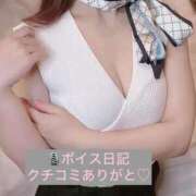 ヒメ日記 2025/08/24 13:18 投稿 柚子ももな 密着ヌルヌル 高級やみつきエステ厚木店