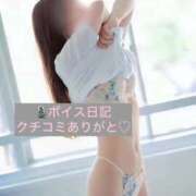 ヒメ日記 2025/08/28 15:12 投稿 柚子ももな 密着ヌルヌル 高級やみつきエステ厚木店