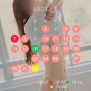 ヒメ日記 2025/09/04 12:18 投稿 柚子ももな 密着ヌルヌル 高級やみつきエステ厚木店