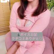 ヒメ日記 2025/09/06 14:18 投稿 柚子ももな 密着ヌルヌル 高級やみつきエステ厚木店