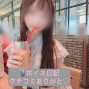 ヒメ日記 2025/09/17 10:08 投稿 柚子ももな 密着ヌルヌル 高級やみつきエステ厚木店