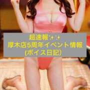 ヒメ日記 2025/09/26 01:58 投稿 柚子ももな 密着ヌルヌル 高級やみつきエステ厚木店