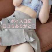 ヒメ日記 2025/09/27 18:20 投稿 柚子ももな 密着ヌルヌル 高級やみつきエステ厚木店