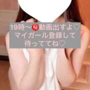 ヒメ日記 2025/09/29 10:18 投稿 柚子ももな 密着ヌルヌル 高級やみつきエステ厚木店