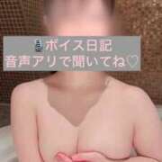 ヒメ日記 2025/09/30 12:17 投稿 柚子ももな 密着ヌルヌル 高級やみつきエステ厚木店