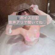 ヒメ日記 2025/09/30 23:58 投稿 柚子ももな 密着ヌルヌル 高級やみつきエステ厚木店