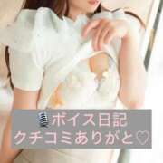 ヒメ日記 2025/10/03 08:19 投稿 柚子ももな 密着ヌルヌル 高級やみつきエステ厚木店