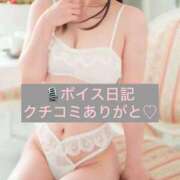 ヒメ日記 2025/10/14 09:15 投稿 柚子ももな 密着ヌルヌル 高級やみつきエステ厚木店