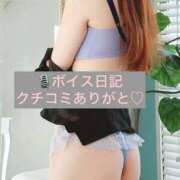 ヒメ日記 2025/10/14 10:08 投稿 柚子ももな 密着ヌルヌル 高級やみつきエステ厚木店