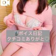 ヒメ日記 2025/10/16 20:18 投稿 柚子ももな 密着ヌルヌル 高級やみつきエステ厚木店