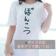 ヒメ日記 2025/10/18 07:08 投稿 柚子ももな 密着ヌルヌル 高級やみつきエステ厚木店