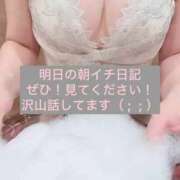 ヒメ日記 2025/10/23 02:38 投稿 柚子ももな 密着ヌルヌル 高級やみつきエステ厚木店