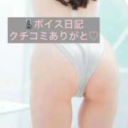 ヒメ日記 2025/10/30 14:18 投稿 柚子ももな 密着ヌルヌル 高級やみつきエステ厚木店