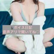 ヒメ日記 2025/10/31 10:18 投稿 柚子ももな 密着ヌルヌル 高級やみつきエステ厚木店