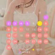 ヒメ日記 2025/11/02 10:18 投稿 柚子ももな 密着ヌルヌル 高級やみつきエステ厚木店