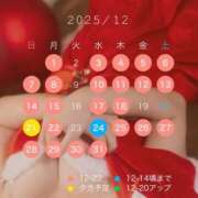 ヒメ日記 2025/11/03 20:48 投稿 柚子ももな 密着ヌルヌル 高級やみつきエステ厚木店