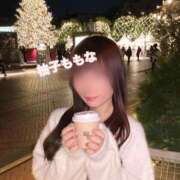 ヒメ日記 2025/11/13 07:18 投稿 柚子ももな 密着ヌルヌル 高級やみつきエステ厚木店