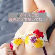 ヒメ日記 2025/11/16 11:18 投稿 柚子ももな 密着ヌルヌル 高級やみつきエステ厚木店