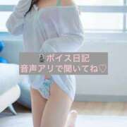 ヒメ日記 2025/11/17 00:18 投稿 柚子ももな 密着ヌルヌル 高級やみつきエステ厚木店