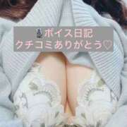 ヒメ日記 2025/11/18 16:18 投稿 柚子ももな 密着ヌルヌル 高級やみつきエステ厚木店