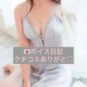 ヒメ日記 2025/11/26 16:58 投稿 柚子ももな 密着ヌルヌル 高級やみつきエステ厚木店