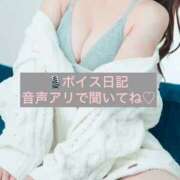 ヒメ日記 2025/11/29 11:38 投稿 柚子ももな 密着ヌルヌル 高級やみつきエステ厚木店