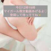 ヒメ日記 2025/12/16 06:18 投稿 柚子ももな 密着ヌルヌル 高級やみつきエステ厚木店