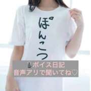 ヒメ日記 2025/12/27 01:58 投稿 柚子ももな 密着ヌルヌル 高級やみつきエステ厚木店